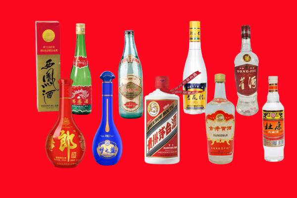 福清市回收名酒.jpg